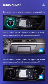 Штатная магнитола Teyes CC3L 4/32 Kia Rio 4 (2016-2020) Тип-B
