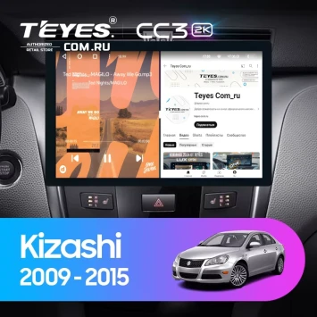 Штатная магнитола Teyes CC3 2K 6/128 Suzuki Kizashi (2009-2015) (13")