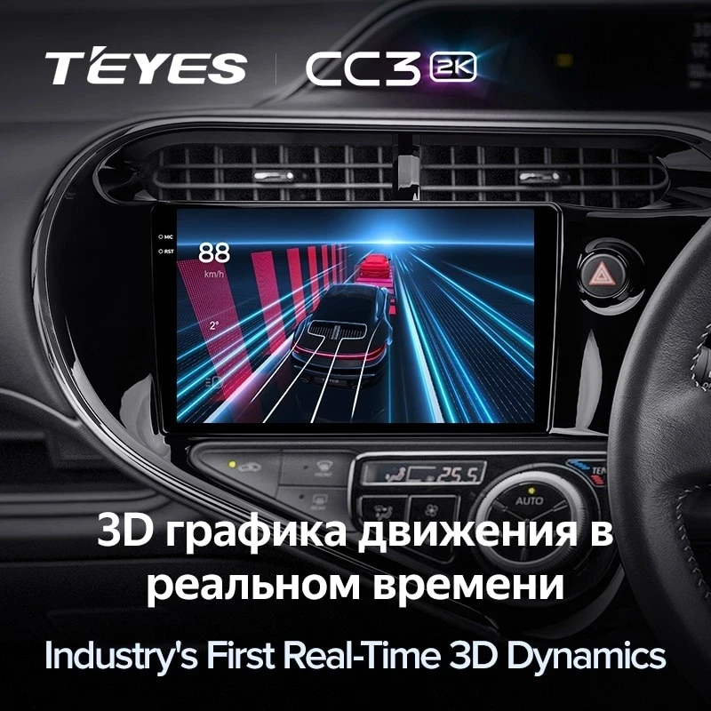 Штатная магнитола Teyes CC3 2K 4/64 Toyota Prius C (2018-2020) Правый руль