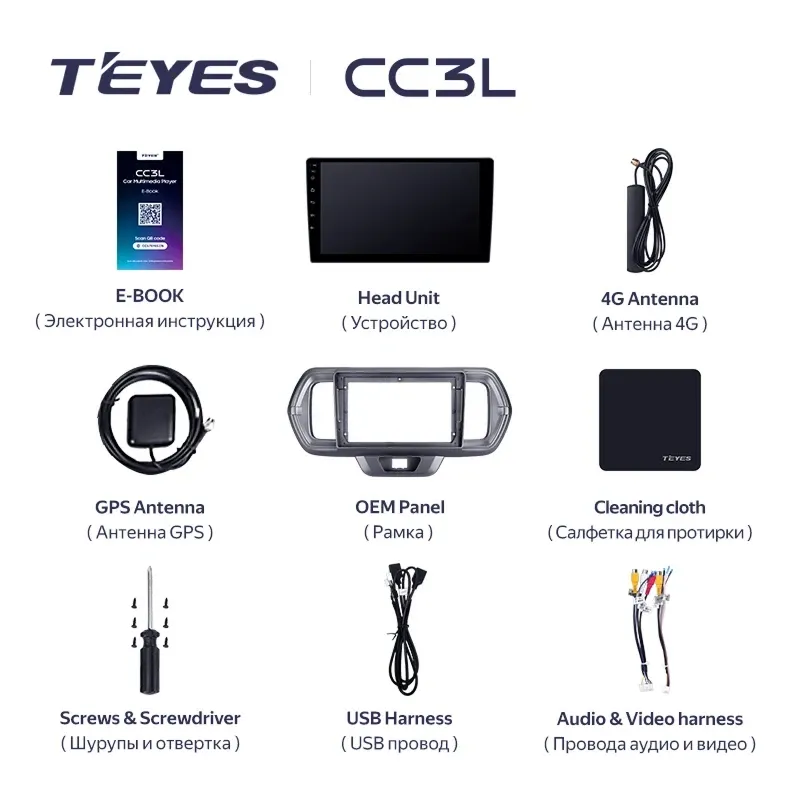 Штатная магнитола Teyes CC3L 4/32 Toyota Passo 3 (2016-2021) Правый руль