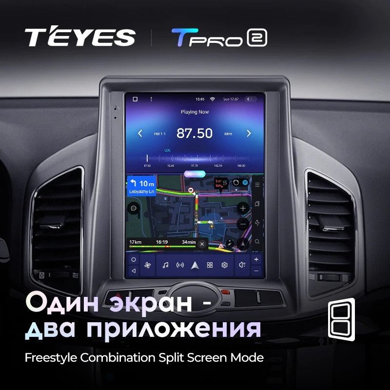 Штатная магнитола Tesla style Teyes TPRO 2 4/64 Chevrolet Captiva (2011-2016)