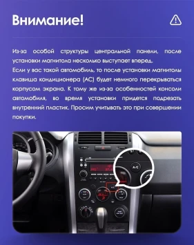 Штатная магнитола Teyes CC3 2K 6/128 Suzuki Grand Vitara 3 (2005-2015)