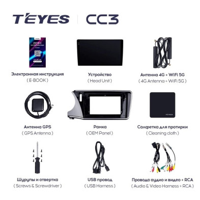 Штатная магнитола Teyes CC3 4/32 Honda City (2014-2017) Тип-B