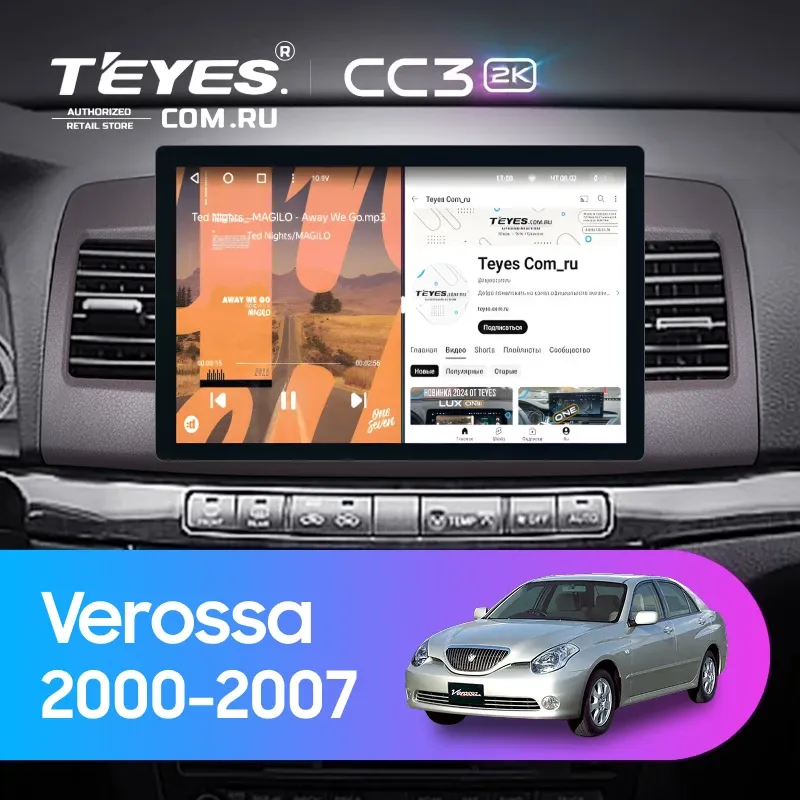 Штатная магнитола Teyes CC3 2K 4/64 Toyota Verossa (2000-2007) F2 (11")