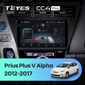 Штатная магнитола Teyes CC4 Pro 12/256 Toyota Prius Plus V Alpha LHD RHD (2012-2017)