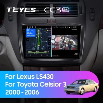 Штатная магнитола Teyes CC3 2K 4/32 Toyota Celsior XF30 (2000-2006) F1