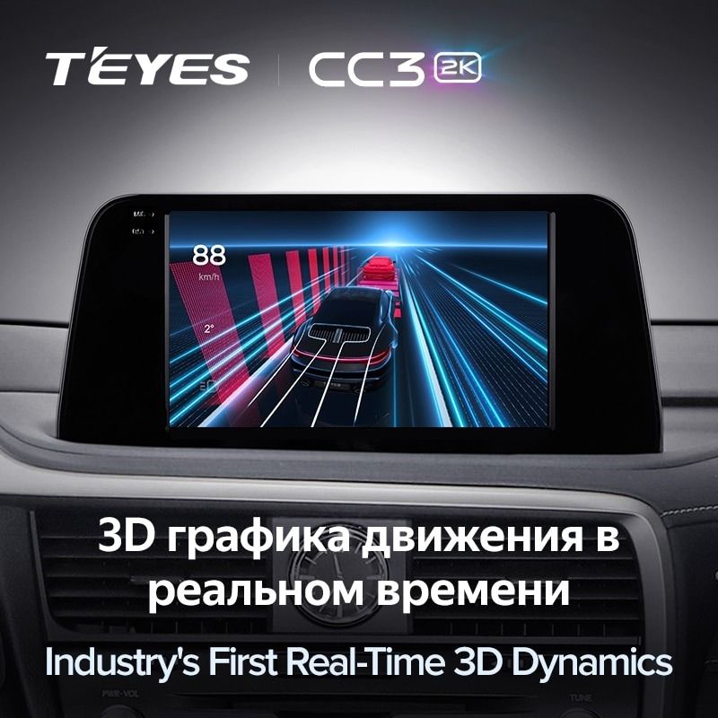 Штатная магнитола Teyes CC3 2K 4/32 Lexus RX200t RX300 RX350 RX350l RX450h RX450hl AL20 IV (2015-2021)