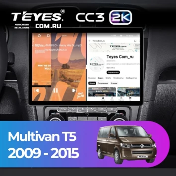 Штатная магнитола Teyes CC3 2K 6/128 Volkswagen Multivan T5 (2009-2015) (13")