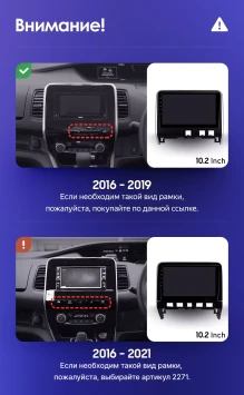 Штатная магнитола Teyes CC3 2K 6/128 Nissan Serena 5 C27 (2016-2019) F2 Правый руль (13")