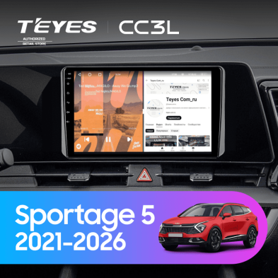 Штатная магнитола Teyes CC3L 4/64 Kia Sportage 5 (2021-2026) F2