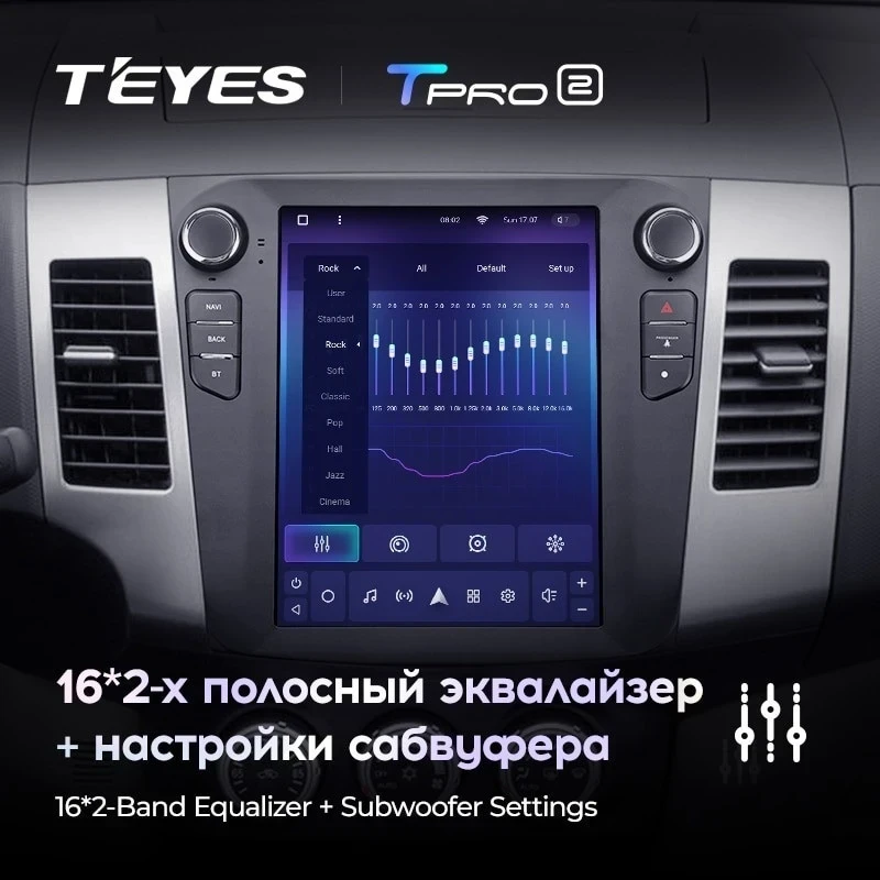 Штатная магнитола Tesla style Teyes TPRO 2 6/128 Mitsubishi Outlander 2 CW0W (2005-2013) Тип-A