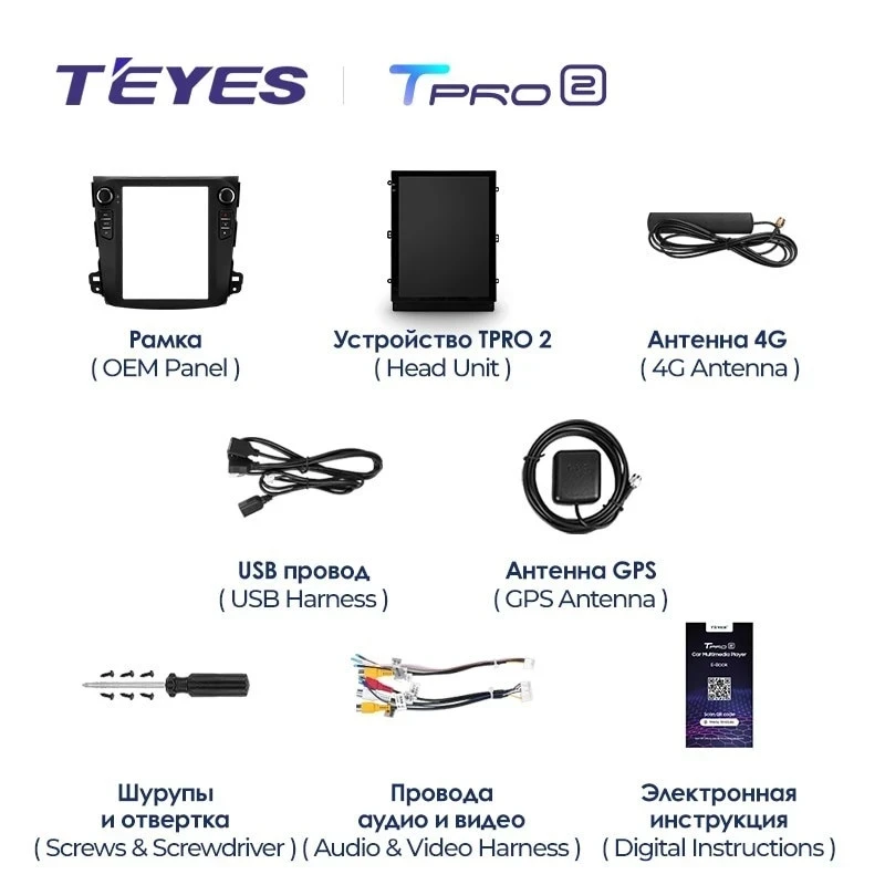 Штатная магнитола Tesla style Teyes TPRO 2 6/128 Mitsubishi Outlander 2 CW0W (2005-2013) Тип-A