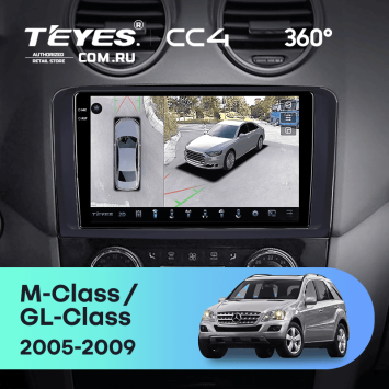 Штатная магнитола Teyes CC4 360 6/64 Mercedes-Benz ML-Class (2005-2009) F3 (Матовая)
