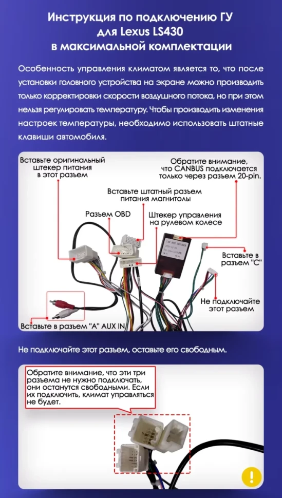 Штатная магнитола Teyes CC3L 4/64 Toyota Celsior XF30 (2000-2006) F2