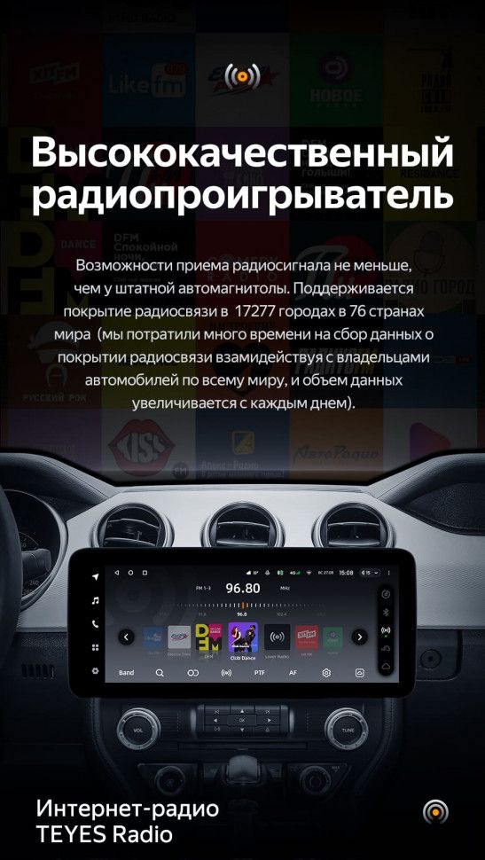 Штатная магнитола Teyes LUX ONE 6/128 Ford Mustang 6 S550 (2014-2023)