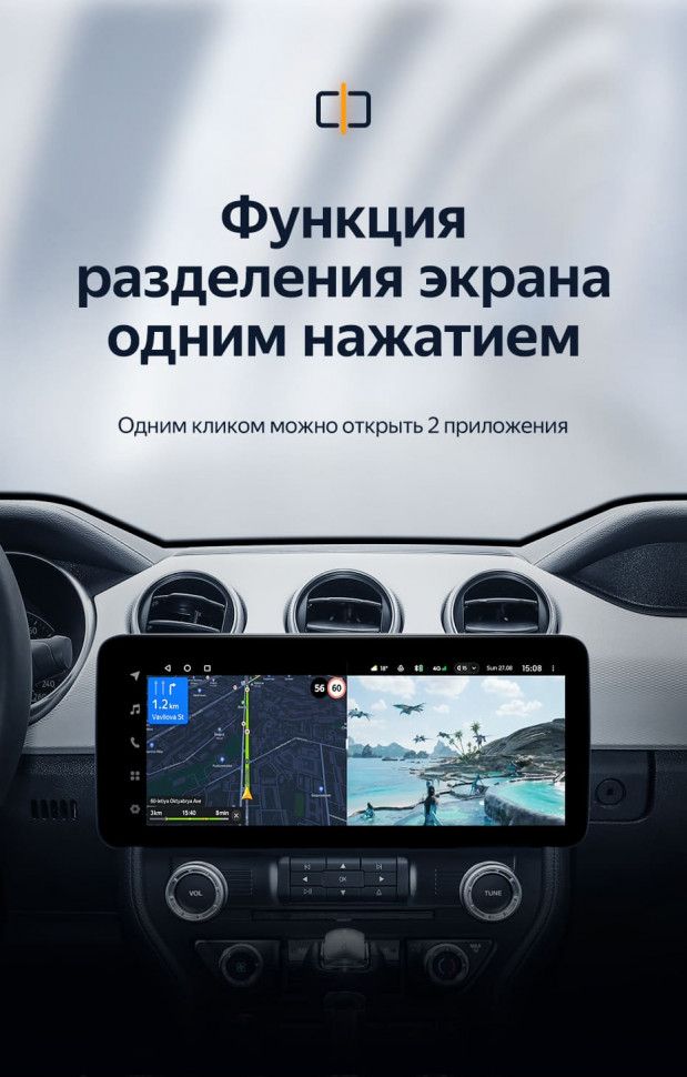 Штатная магнитола Teyes LUX ONE 6/128 Ford Mustang 6 S550 (2014-2023)