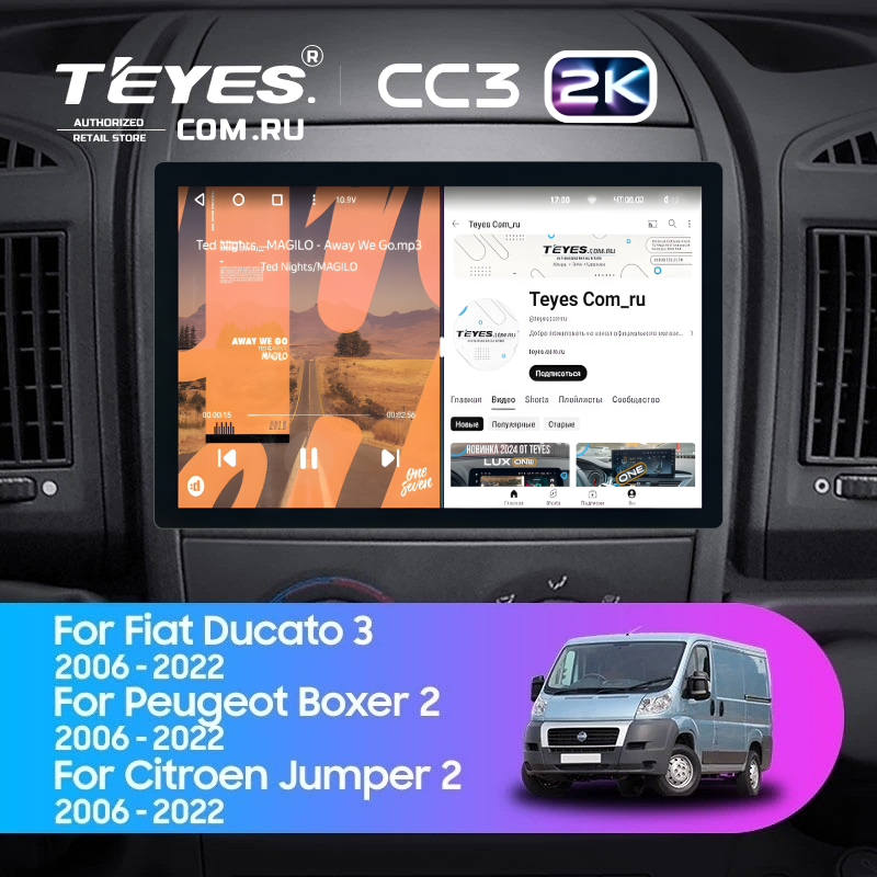 Штатная магнитола Teyes CC3 2K 4/64 Citroen Jumper 2 (2006-2022) (11")