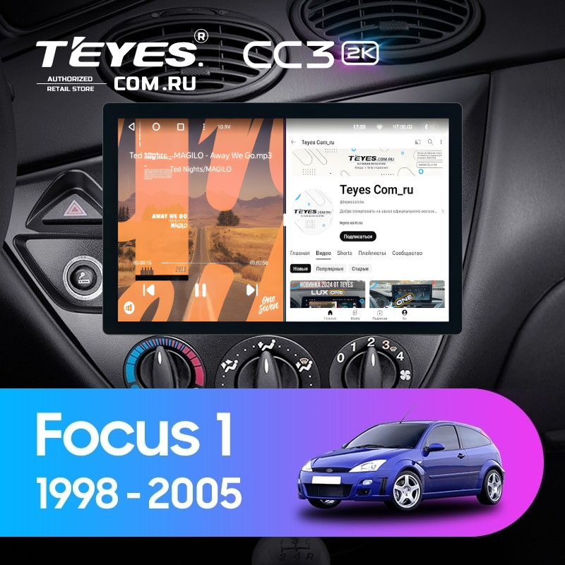 Штатная магнитола Teyes CC3 2K 4/32 Ford Focus 1 (1998-2005) (11")