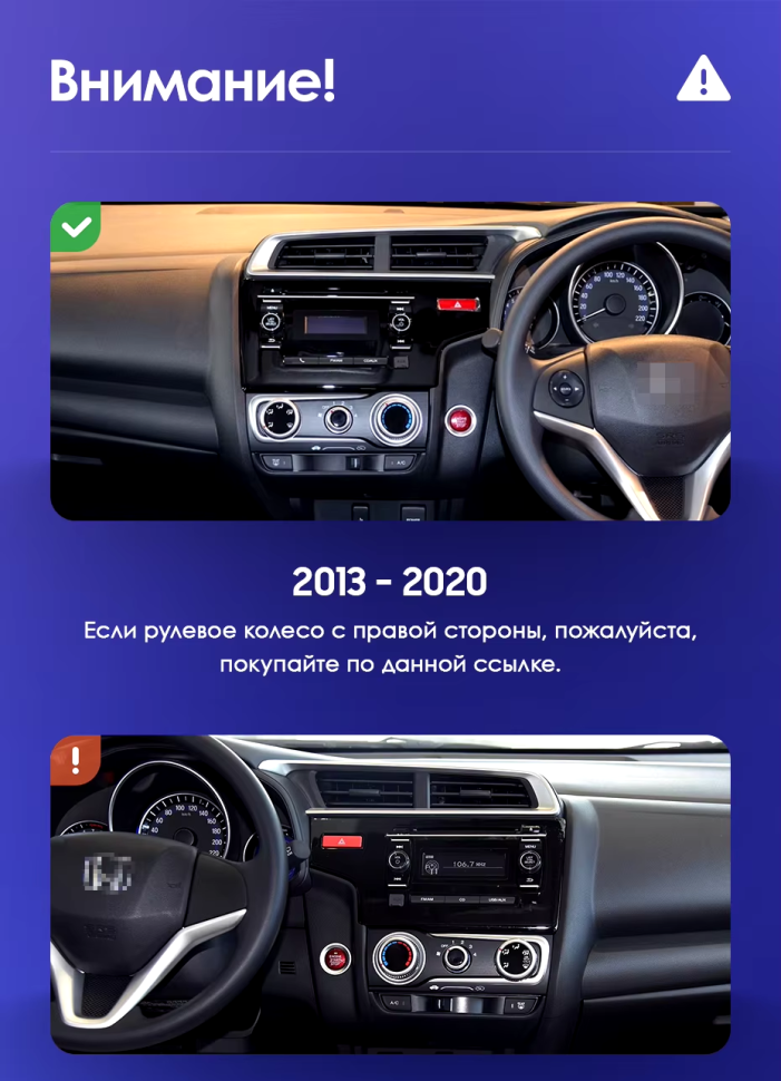 Штатная магнитола Teyes CC3L 4/32 Honda Fit 3 GP GK (2013-2020) Тип-A Правый руль