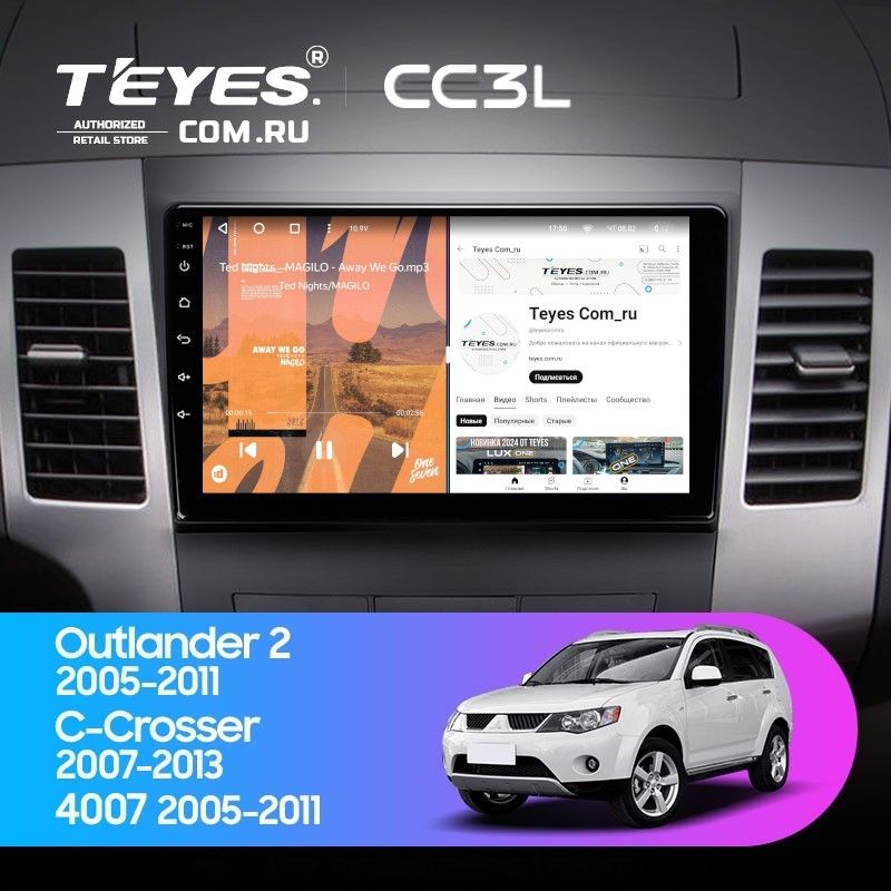 Штатная магнитола Teyes CC3L 4/32 Peugeot 4007 (2007-2012) Тип-B