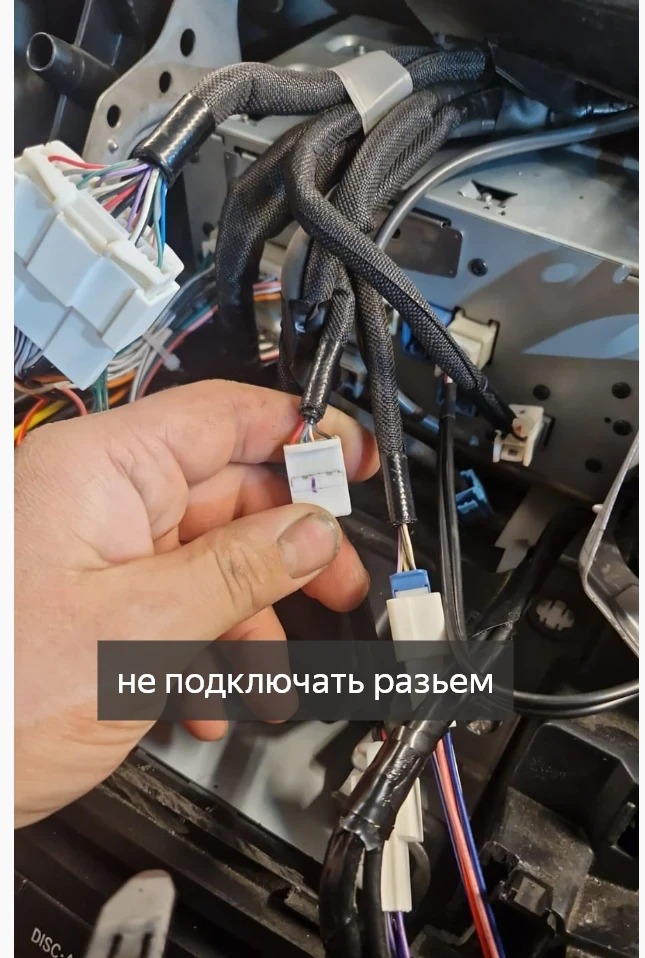 Переходная рамка Toyota Land Cruiser 200 (2007-2015) F2 Тип-A (9")