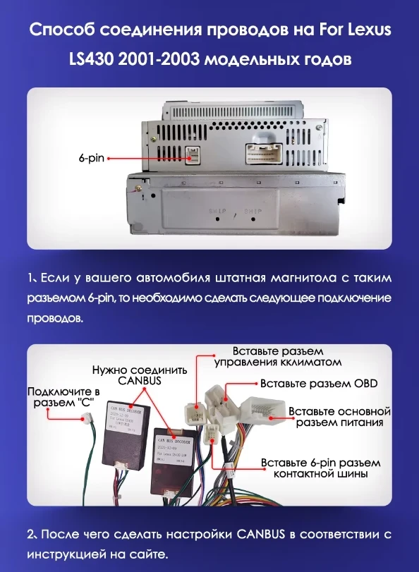 Штатная магнитола Teyes CC3 4/32 Lexus LS430 XF30 (2000-2006) F1