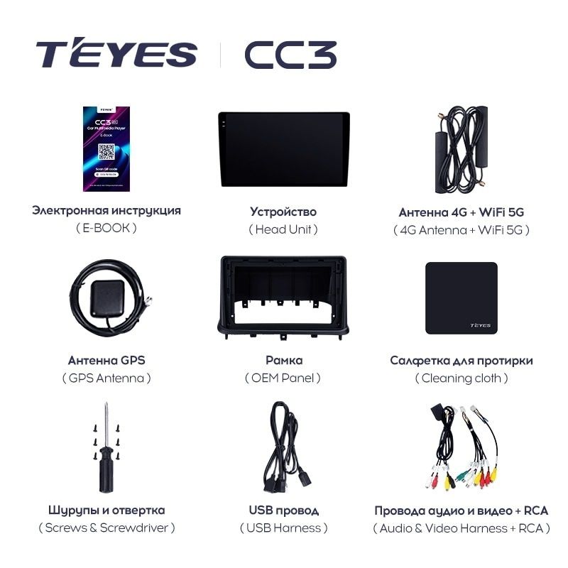 Штатная магнитола Teyes CC3 4/32 Changan Alsvin V7 (2014-2018)
