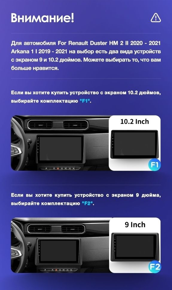 Штатная магнитола Teyes CC3 4/32 Renault Duster HM 2 (2020-2021) F2