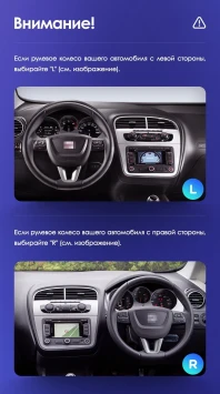 Штатная магнитола Teyes CC3 2K 6/128 Seat Altea 5P (2004-2015) Правый руль