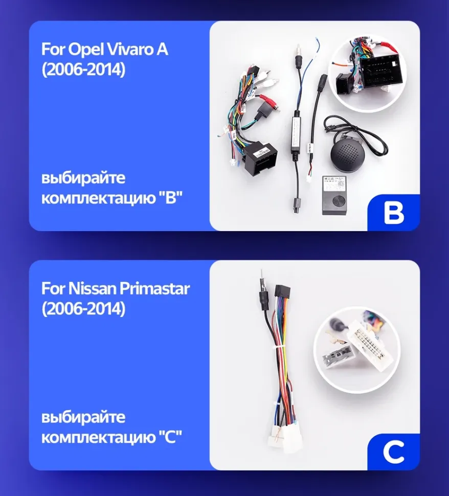 Штатная магнитола Teyes CC3 2K 360 6/128 Nissan Primastar (2006-2014) Тип-C