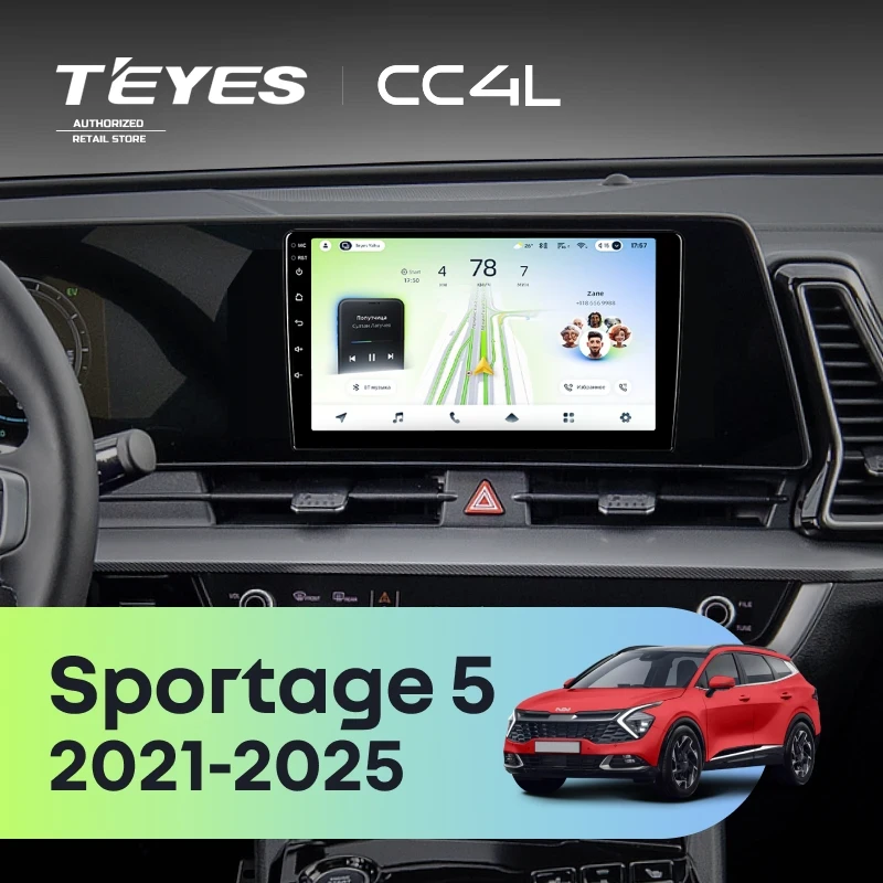 Штатная магнитола Teyes CC4L 6/64 Kia Sportage 5 (2021-2026) F1