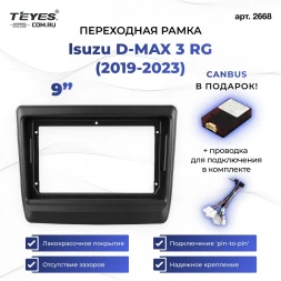 Переходная рамка lsuzu D-MAX 3 RG (2019-2023) (9")