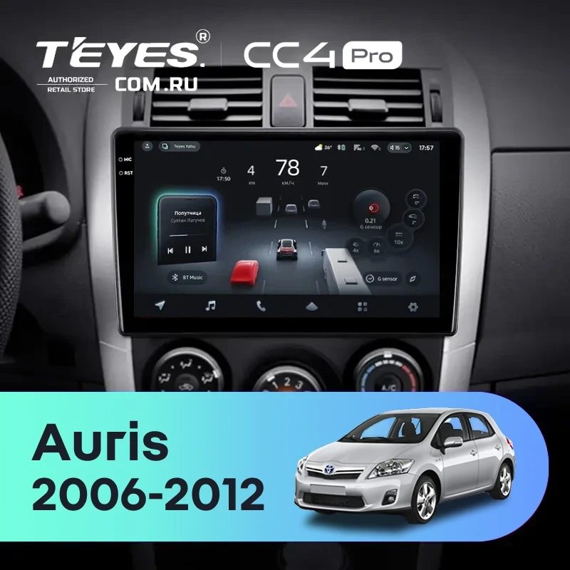 Штатная магнитола Teyes CC4 Pro 8/128 Toyota Auris E150 (2006-2012) (0din)