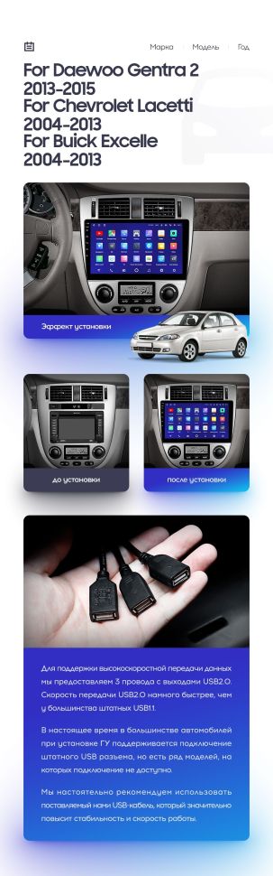 Штатная магнитола Teyes CC2 Plus 4/32 Chevrolet Lacetti J200 (2004-2013) F2 Тип-B