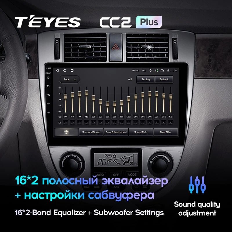Штатная магнитола Teyes CC2 Plus 4/32 Chevrolet Lacetti J200 (2004-2013) F2 Тип-B
