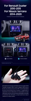 Штатная магнитола Teyes CC3 2K 6/128 Nissan Terrano (2014-2020)