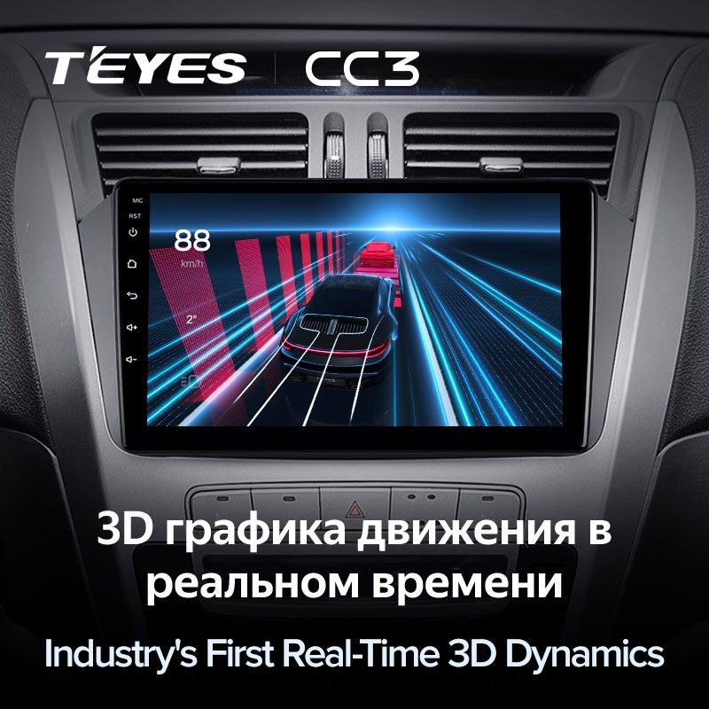 Штатная магнитола Teyes CC3 4/32 Geely Emgrand X7 1 GX7 EX7 (2011-2019)