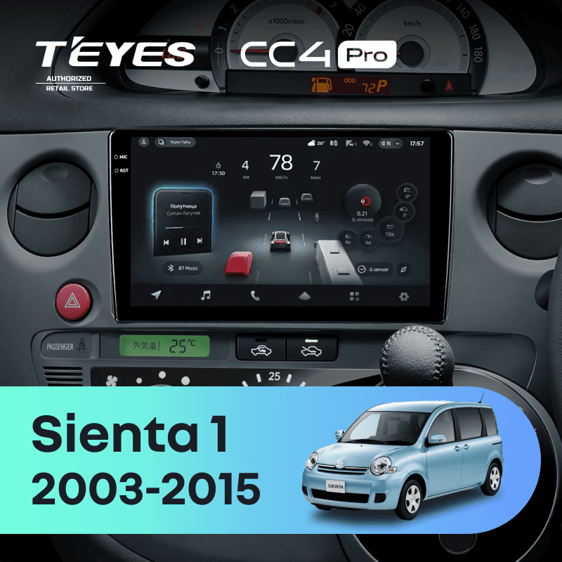 Штатная магнитола Teyes CC4 Pro 8/128 Toyota Sienta 1 (2003-2015)