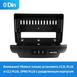 Переходная рамка Kia Ceed 3 CD (2018-2020) (0 Din) (9")