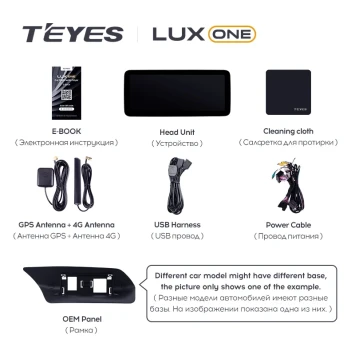 Штатная магнитола Teyes LUX ONE 6/128 Mercedes-Benz E-Class 4 W212 S207 A207 S212 C207 (NTG 4.0) (2009-2016) F2 Universal