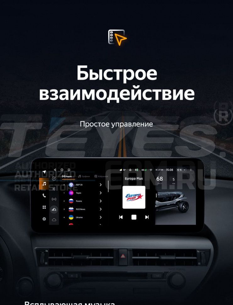 Штатная магнитола Teyes LUX ONE 6/128 Mercedes-Benz E-Class 4 W212 S207 A207 S212 C207 (NTG 4.0) (2009-2016) F2 Universal