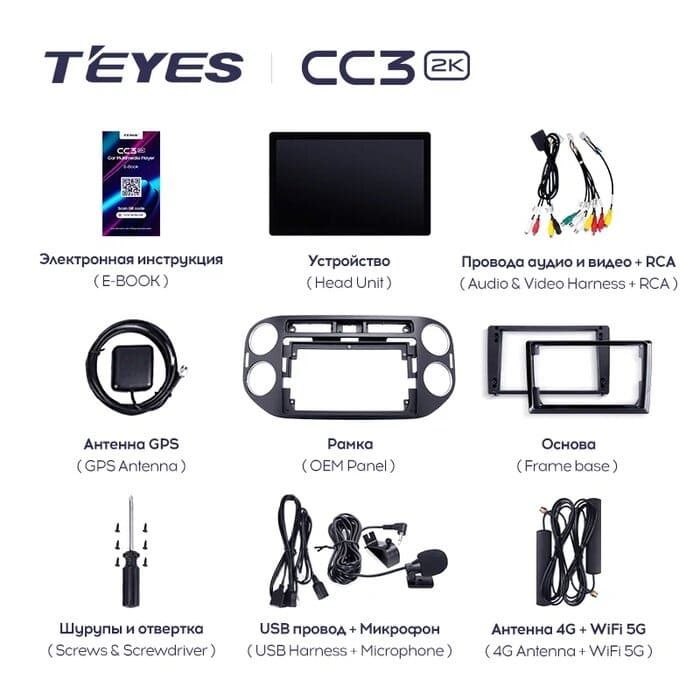 Штатная магнитола Teyes CC3 2K 4/32 Volkswagen Tiguan 1 NF (2006-2016) F1 (11")