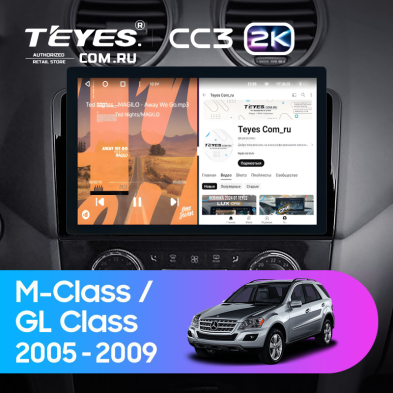Штатная магнитола Teyes CC3 2K 6/128 Mercedes-Benz GL-Class (2005-2009) F1 (11")