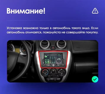 Штатная магнитола Teyes CC3 2K 6/128 Lada Granta Sport (2011-2018) F2