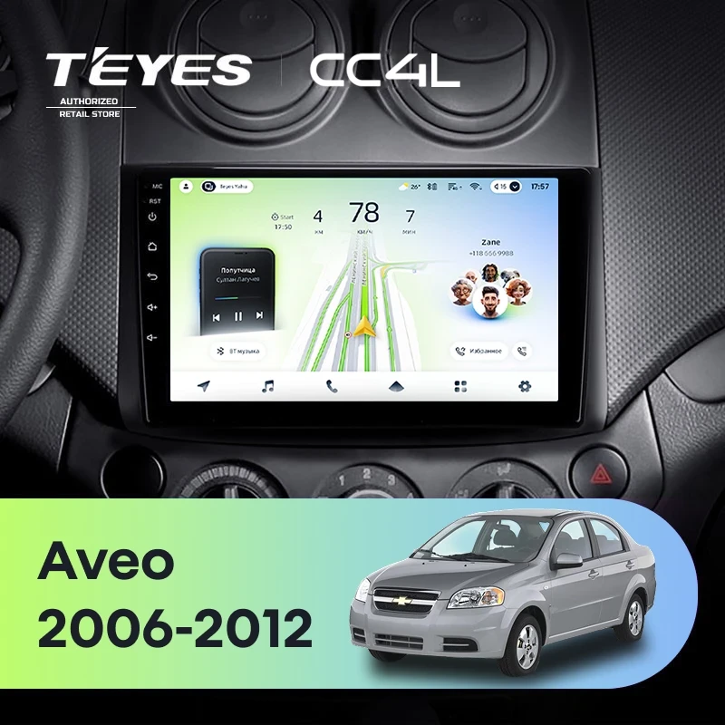 Штатная магнитола Teyes CC4L 4/64 Chevrolet Aveo T250 (2006-2012)