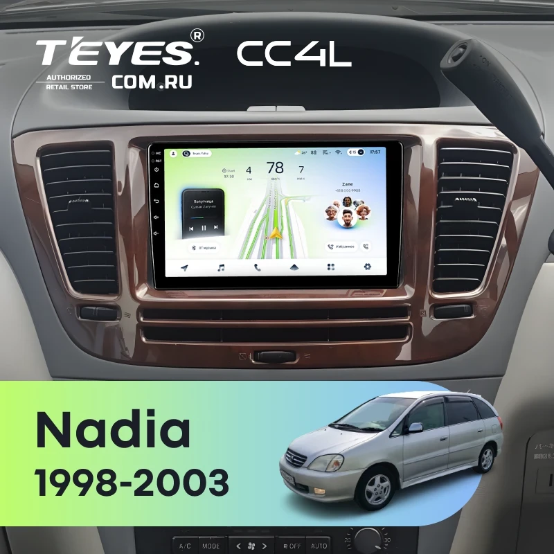 Штатная магнитола Teyes CC4L 6/64 Toyota Nadia (1998-2003)
