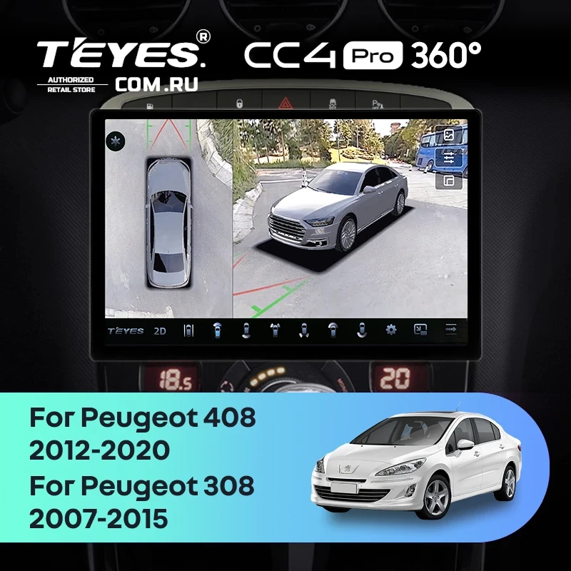 Штатная магнитола Teyes CC4 Pro 360 8/128 Peugeot 308 (2007-2015) (11") (Серая)