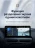 Штатная магнитола Teyes LUX ONE 6/128 Lexus RX270 3 RX450h 3 AL10 (2008-2015) Тип-D