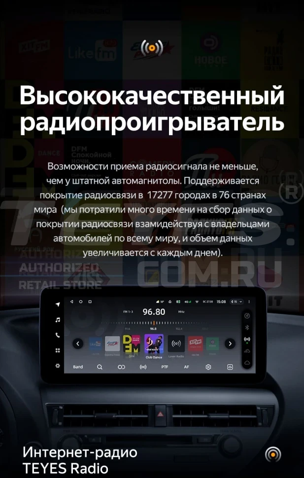 Штатная магнитола Teyes LUX ONE 6/128 Lexus RX270 3 RX450h 3 AL10 (2008-2015) Тип-D