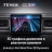 Штатная магнитола Teyes CC3 2K 4/32 Renault Master (2019-2022)